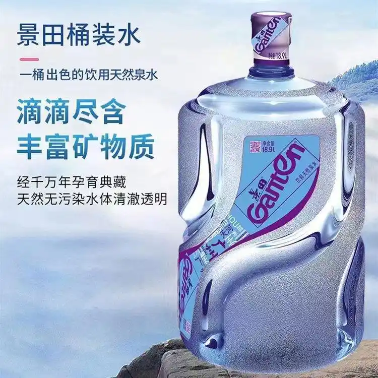 南川景田百岁山桶装水