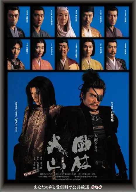 风林火山dvd,露天商城露天dvd-www.rutenmall.com