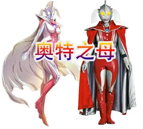 光之国最有权势的一家奥特曼祖孙三代的动漫形象和皮套对比