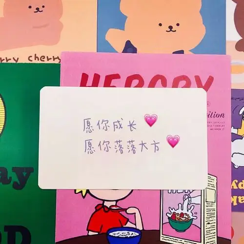 文字背景 微信封面 朋友圈背景图 空间名片背景