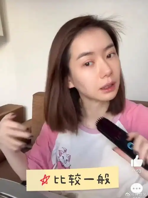 戚薇真的是个谜!