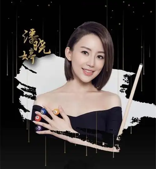 九球天后潘晓婷最新美照流出还没嫁人的球星总被球迷惦记