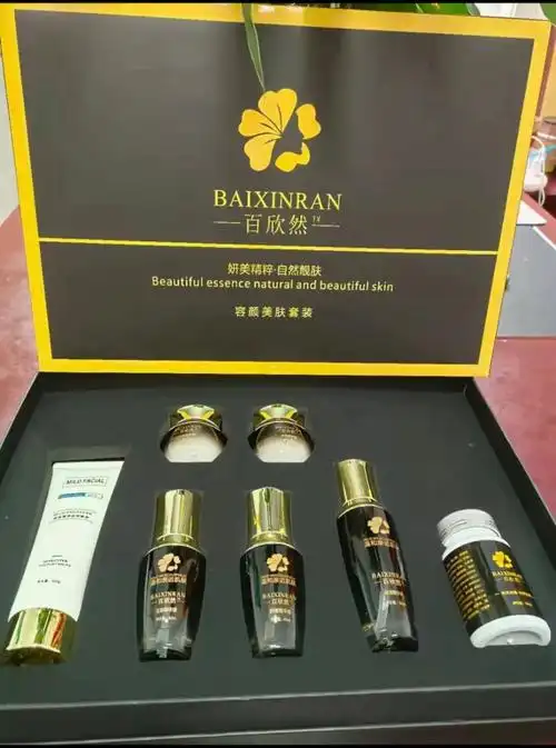 7件套揭膜了,自己在家就可以操作 美白,祛斑,祛印