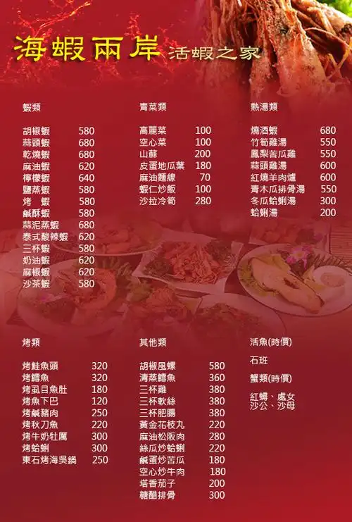 1000元标准菜单1000元菜单明细800元菜单千元菜单1000元一桌菜单及