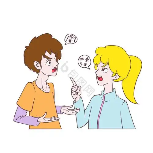 夫妻吵架大吵图片