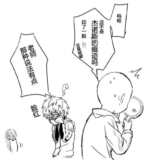 【图片】【杰琦】漫画r18_杰琦吧_百度贴