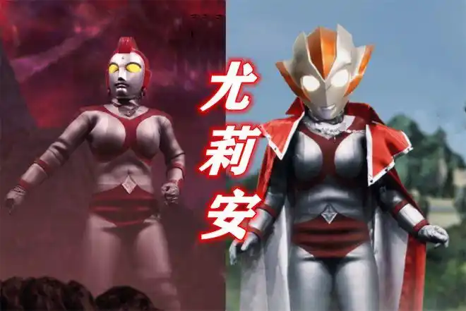 5个美女奥特曼比拼身材黑妹妹身姿妖娆卡蜜拉脱下皮套真漂亮