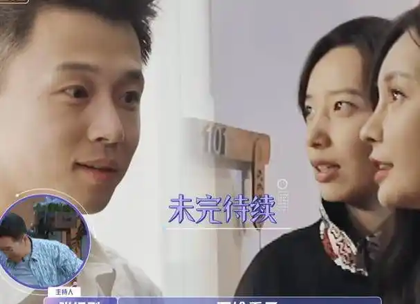 金晨姐妹刁难陈一鸣,节目突然中断,主持人怒斥导演_沈梦辰_李斯丹妮