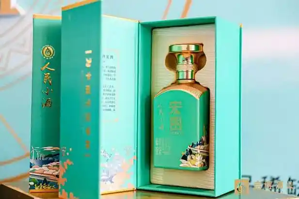 人民小酒·二代宏图