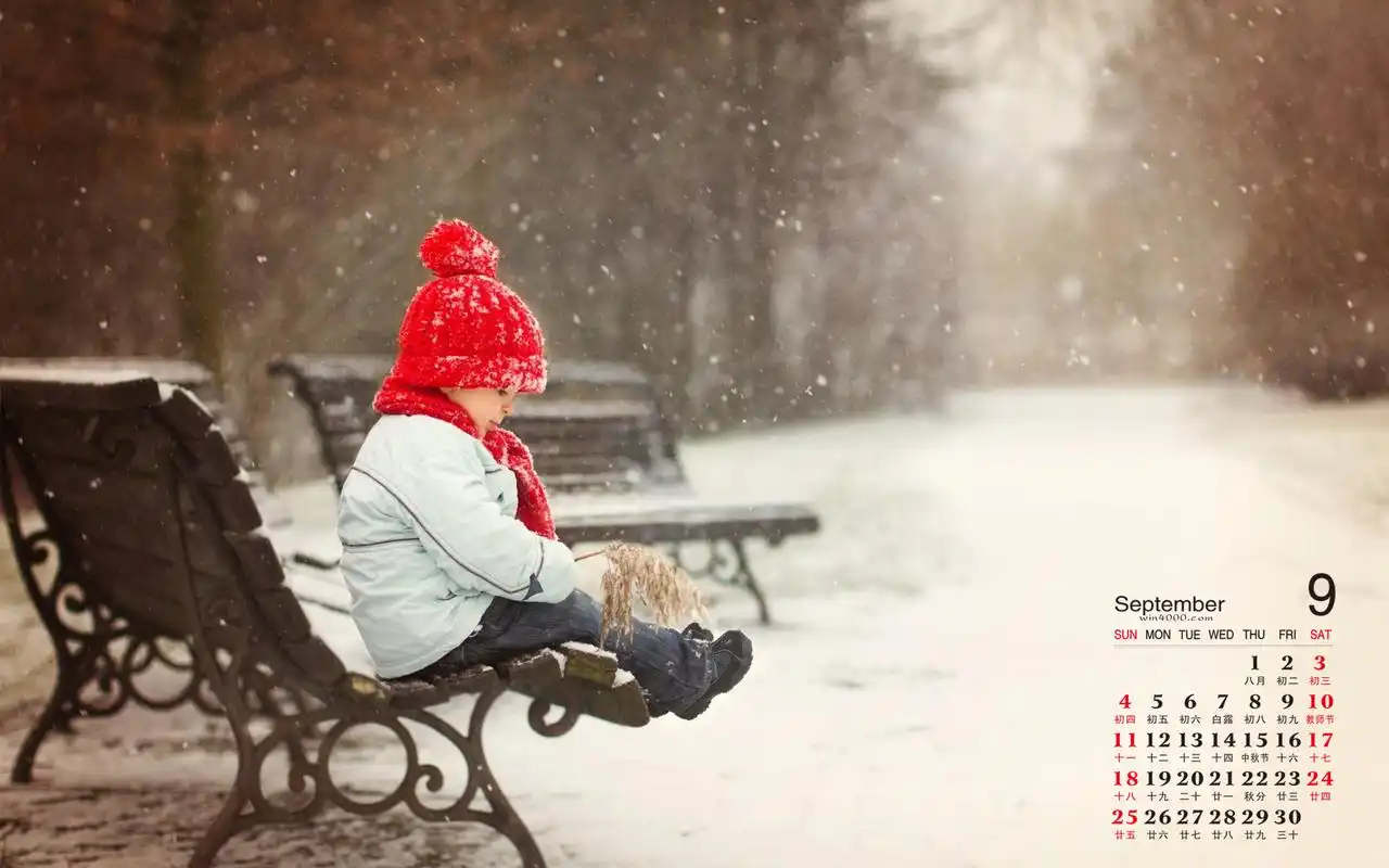2016年9月日历可爱小孩桌面壁纸高清大图预览1920x1200_日历壁纸下载_