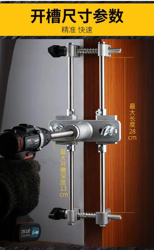 木门开槽机快速装锁开锁孔神器木工门锁安装工具钻头实木门开孔器