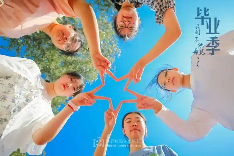 鞍山毕业季|鞍钢高中23届毕业季96