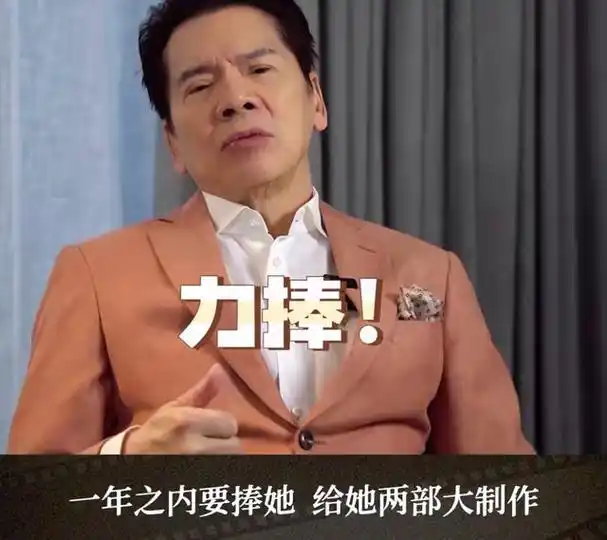 向华强谈捧红张柏芝,夸赞个人条件优秀,罕见提及周星驰!