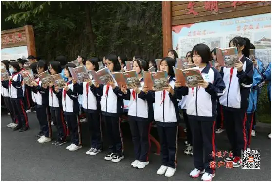 十堰市二中举行经典诵读主题教育活动