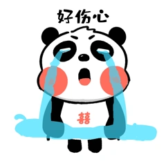 好伤心哭泣的熊猫大哭伤心表情包动图gif
