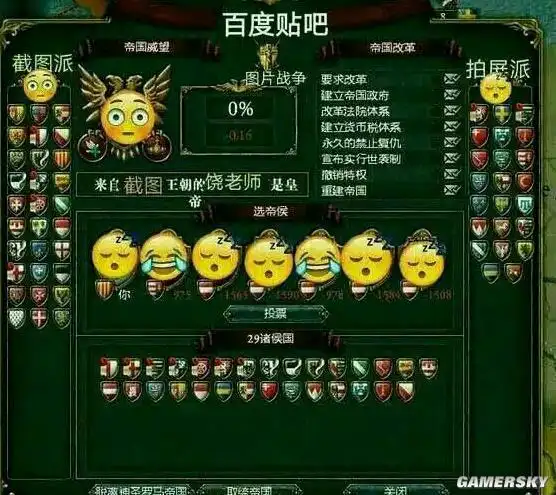 求求了别再用手机拍屏幕截图了