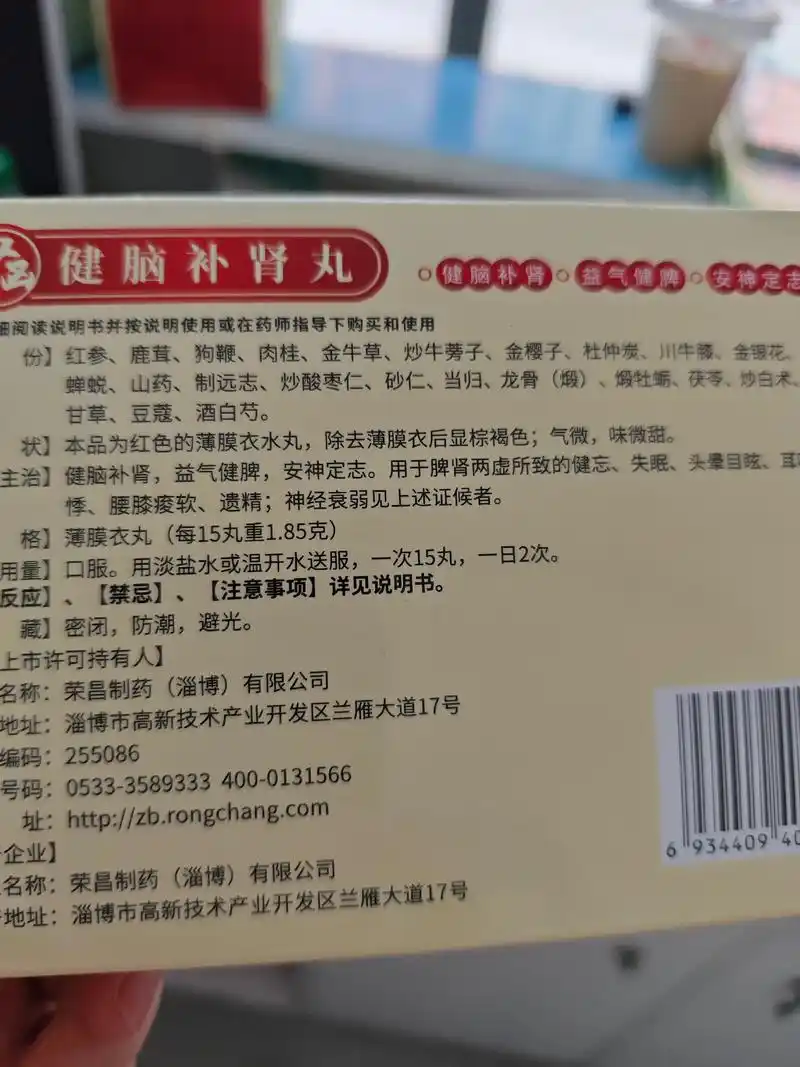 困了喝咖啡,睡不着吃药,就是有招儿