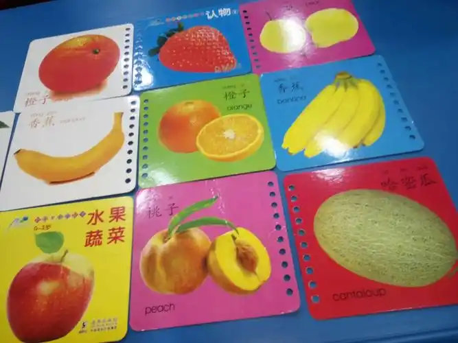 认知水果卡片