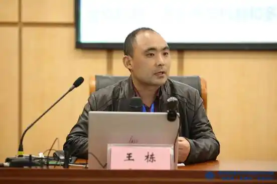 王栋教授发言重庆工商大学法社学院法学系主任公杰博士发言重庆工商