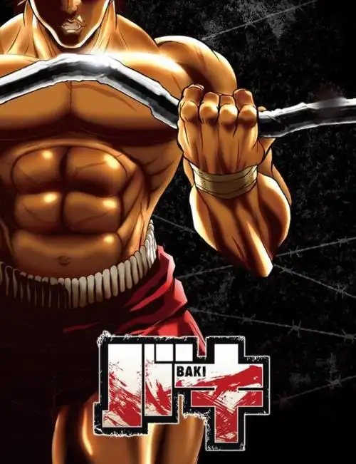 6别名:バキ原著:板垣惠介角色:范马刃牙,范马勇次郎,愚地独步,烈海王