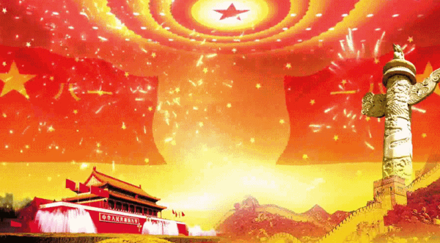 640_353gif 动态图 动图