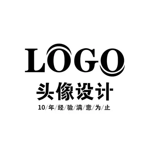 淘宝头像店铺商标logo设计原创图标店标制作文字定制字体名字抖音