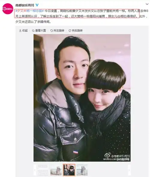 而且看爽妹子的前男友们,好像颜值对她来说确实不重要!