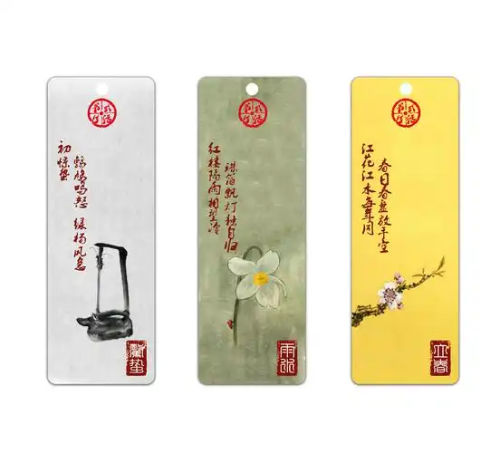 书签,中国风, 工业设计,产品设计,普象网