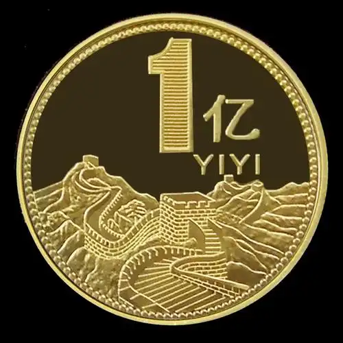 小礼礼品2021年亿元一亿元硬币圣诞节开运纪念章10元创意