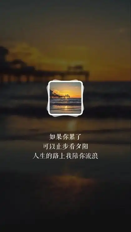 唯美伤感爱情文字锁屏壁纸-新闻频道-手机搜狐