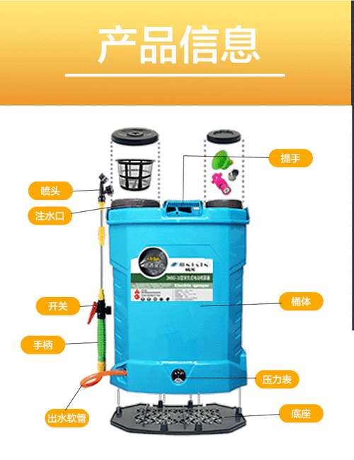 精龙电动喷雾器智能遥控3wbd16型背负式电动喷雾器