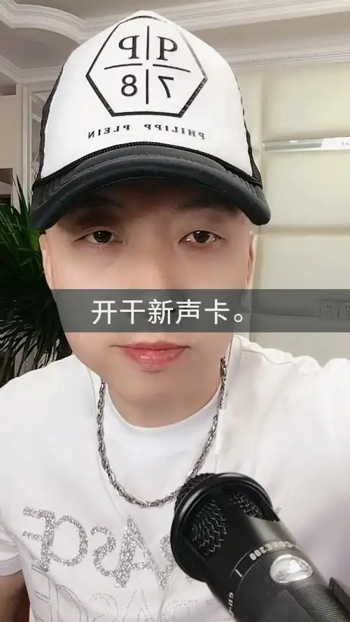 歌手程科《怨天怨地》的快手直播