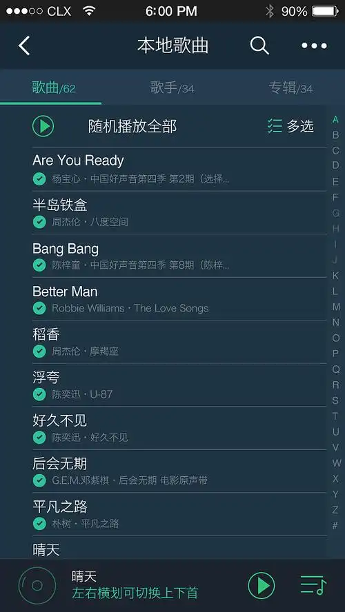 qq音乐临摹|ui|app界面|乖乖小檬 - 原创作品 - 站酷 (zcool)