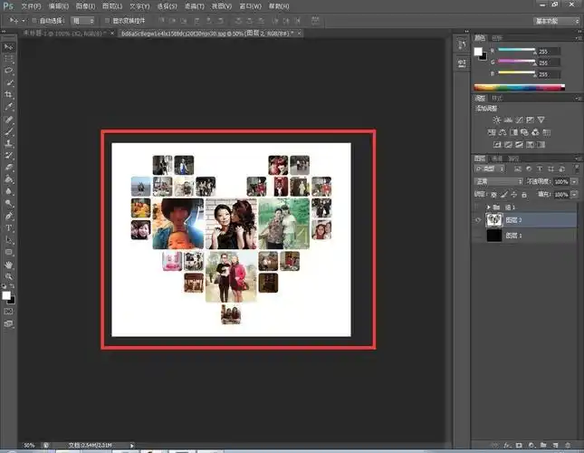在ps中将喜欢的明星照片合成心形图片得方法