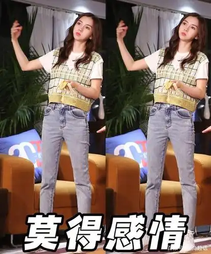 杨颖《奔跑吧》造型,格子背心搭配牛仔裤,可爱清新,仙气十足!