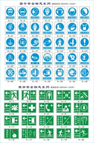 警告指令道路交通指示牌 铝制反光标牌 安全警示铭牌标牌定制