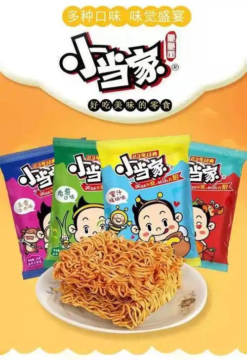 小当家干脆面整箱多口味混装干吃面方便面掌心脆捏碎面点心面香葱味10