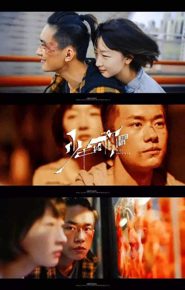 易烊千玺少年的你无水印壁纸