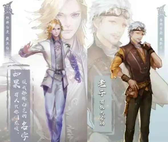 斗罗大陆动漫版 戴沐白