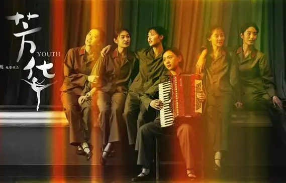 > 《芳华》大胆启用新人,冯小刚选角内幕简直丧心病狂  电影《芳华》