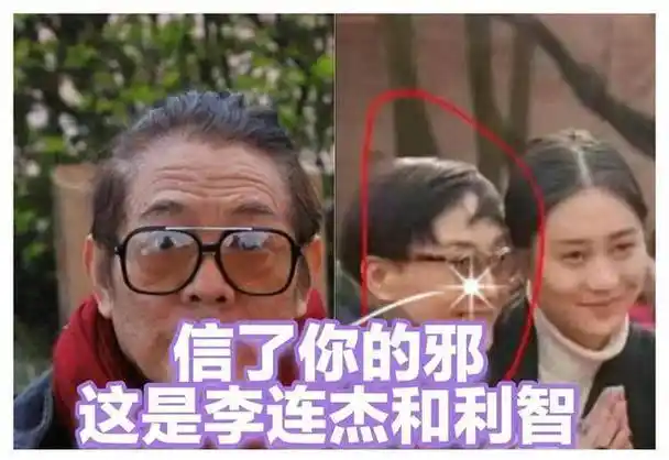 李连杰与利智竟然变老了,面相果然不可欺!_生活_身体