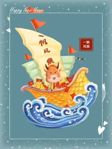 恭喜发财,锦鲤好运,吉祥如意,一帆风顺 br>原创 勿商用 br>自己画的