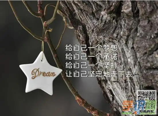 人生哲理励志的图片带字