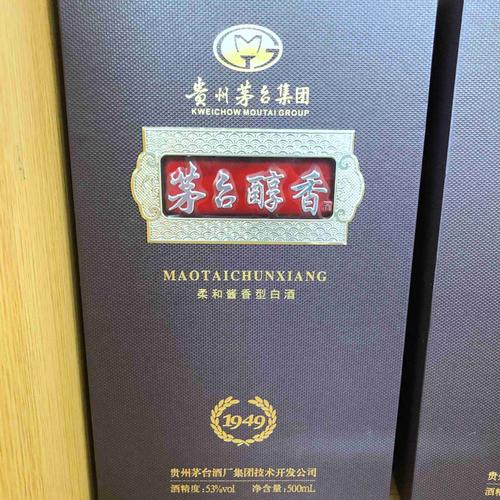 出生日期2019年01月15日 茅台醇香1949 酱香型白酒 53度 500ml*1瓶