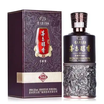 52°贵州茅台集团浓香型白酒珍藏级500ml*2-2