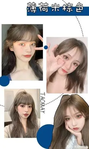 染发=换头?今年流行的这几个发色太好看了,气质又显白