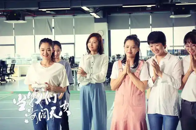 郑罗茜当我们海阔天空公映微笑导师上线