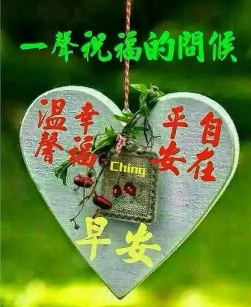 每天一句简单的问候语早上好 早上好图片6月27 - 早安心语- 不二励志