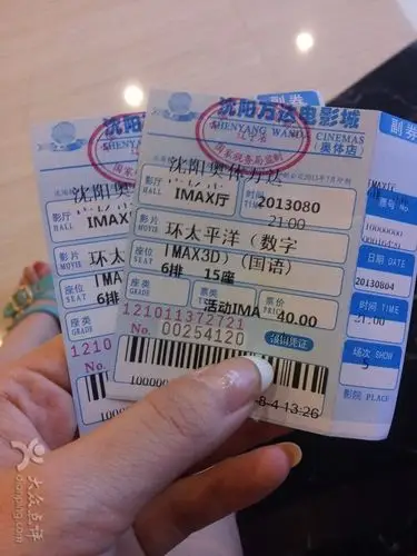 万达影城电影票图片-null电影院-大众点评网