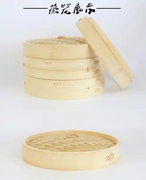 竹蒸笼小蒸笼竹制品家用竹编商用小笼屉蒸屉家庭装蒸格笼格竹蒸笼直径